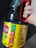 海天 鲜味生抽 1.9L/桶 实拍图