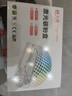 天威388a硒鼓88a适用惠普m1136硒鼓 hp1108硒鼓 m126a m128fn p1007打印机p1106墨盒cc388a硒鼓 4支大容量 实拍图