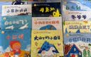 小羊上山分级阅读第123456级全套儿童绘本3-6岁幼儿园推荐0-3岁宝宝睡前故事书启蒙早教图书小班学前识字语言汉语读物 【分级阅读】小羊上山第2级 全10册 实拍图