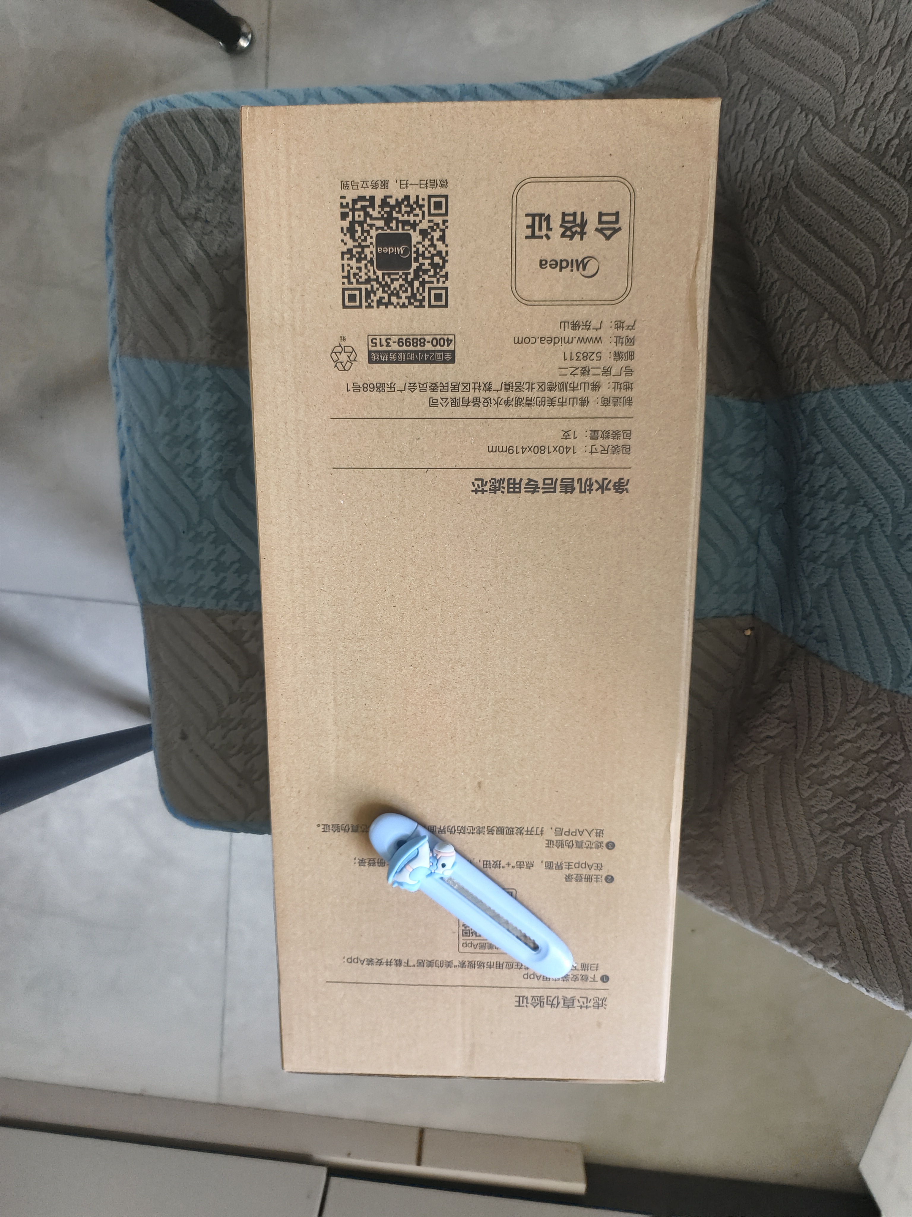 美的净水器0阻垢剂滤芯适用白泽800-1200/pro、星河/白月光/澎湃/华凌1000/1200、比佛利-老款2年PCB 实拍图