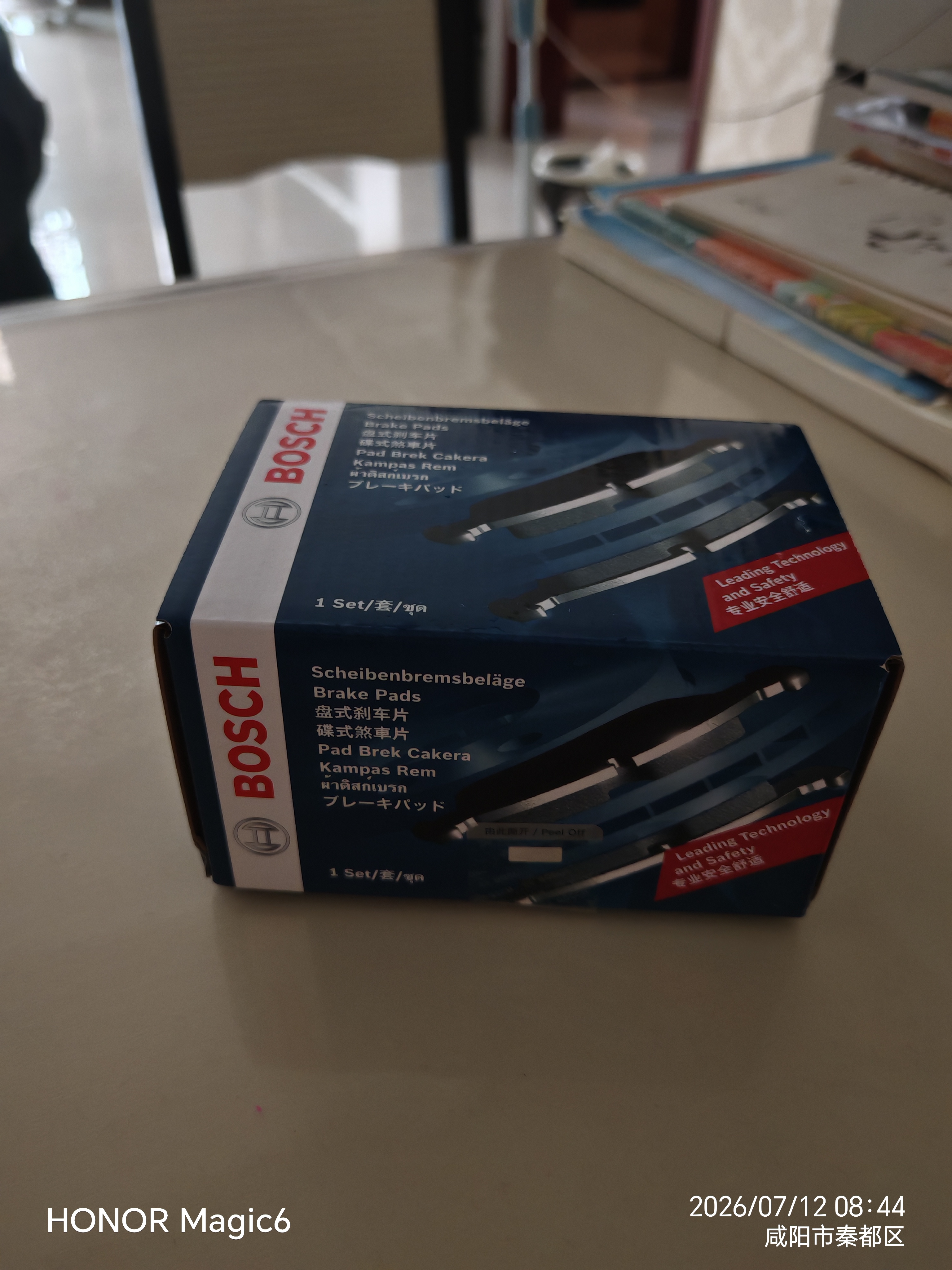 博世（BOSCH）刹车片后片林肯大陆MKC/航海家/MKZ冒险家福特翼虎锐界锐际金牛座 实拍图