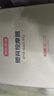 京东京造【礼盒装】腰部按摩仪按摩垫Back pro腰部按摩器肩颈腰背部按摩仪护腰靠垫送男女友长辈生日礼物 实拍图