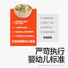 爷爷的农场有机婴幼儿蝴蝶面200g 宝宝辅食婴儿面条儿童早餐钙铁锌6-12个月 实拍图