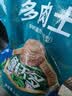 德沃多多肉营养土5斤-19合1植物种多肉有机颗粒土花盆土30%泥炭 实拍图