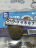 艺福堂花草茶 罗汉果12颗盒装120g 永福特产干果凉茶搭金银花泡水喝 实拍图