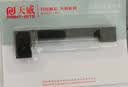 天威ERC09色带（色带架含芯）黑色单支(适用于爱普生F-3588B 2589D)色带芯：4MM*0.209M 实拍图
