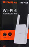 Tenda腾达1500M wifi6信号放大器 5G增强千兆网口wi-fi扩展 AP无线网络信号全屋覆盖 穿墙王扩大中继A23 实拍图