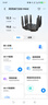 中兴（ZTE）巡天 AX3000满血WIFI6千兆无线家用路由器 自研双核主芯片 5G双频穿墙王wifi路由 Mesh 3000M速率 实拍图