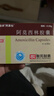 [阿莫仙] 阿莫西林胶囊0.25g*36粒/盒 实拍图