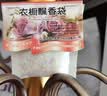 巨奇（JUQI）牧尘衣柜香薰包香氛除螨去味防霉防潮驱虫持久留香母婴可用15包 实拍图