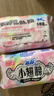 苏菲小翅膀无香棉柔护翼护垫175mm18片 迷你量少日用京东自营官方旗舰 实拍图