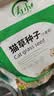寿禾 猫草种子苗土培水培猫零食草籽 潍育中寿猫草(小麦草)种子1050g 实拍图