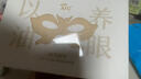 阿芙（AFU）永久花紧致眼膜10片 去眼袋法令纹黑眼圈抗皱淡化细纹眼周护理 实拍图
