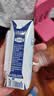 蒙牛特仑苏脱脂纯牛奶250ml*16盒 健身减脂 送礼优选礼盒装 实拍图