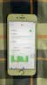诺希 适用于苹果7电池【3C认证丨免费到店安装】iPhone7手机内置电池更换大容量 旗舰版2230mAh 实拍图