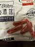 荷美尔（Hormel）轻享薄切牛肉干萨拉米肠金沙蛋黄香肠办公室休闲零食肉铺网红零食 【6包】意式*3+咸甜*3【猪肉风干肠】萨拉米 实拍图