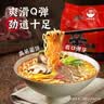 农心经典混合口味8连包 972g辛拉面辣白菜口味方便面拉面泡面速食 实拍图
