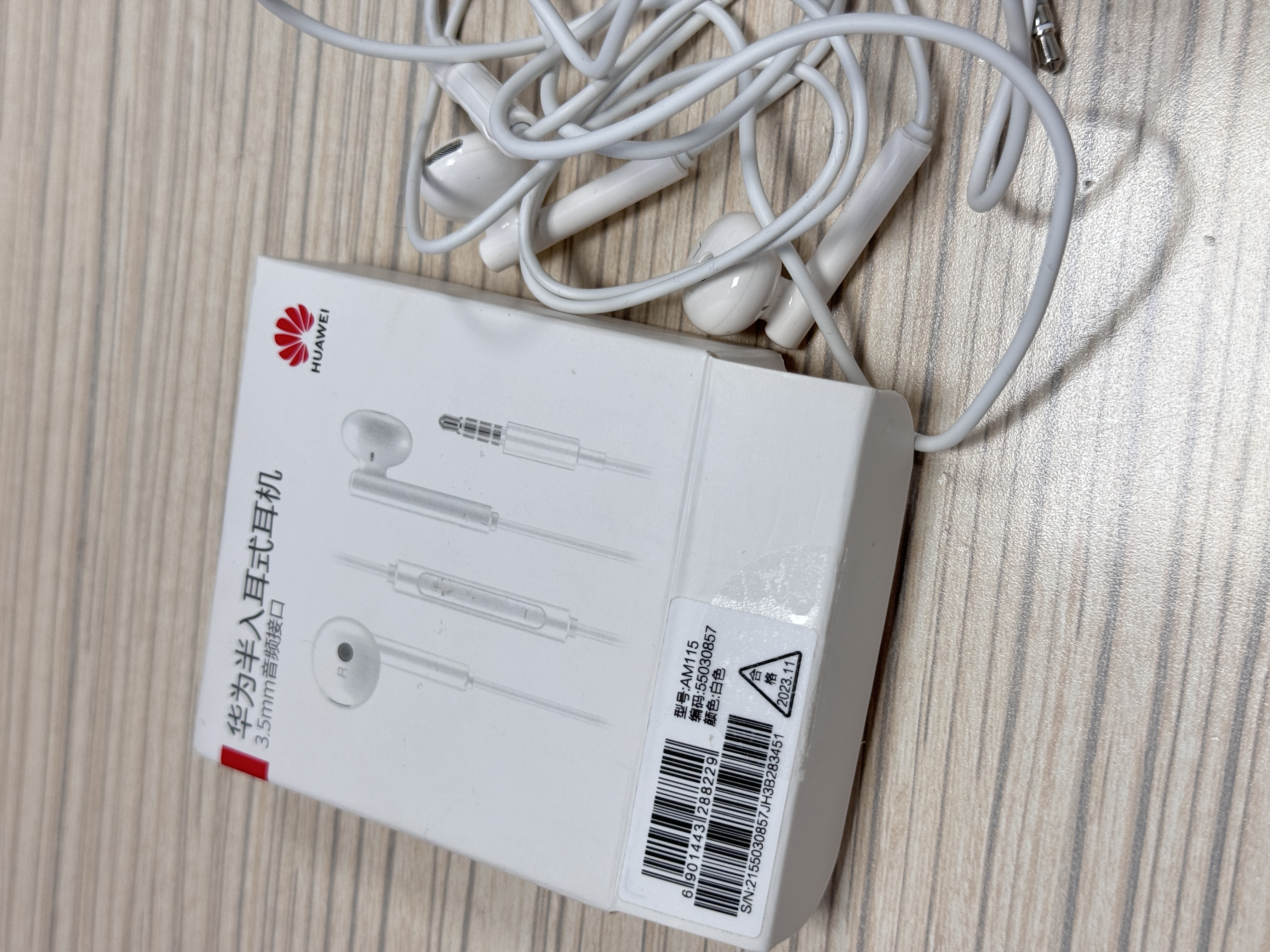 华为原装耳机有线p30mate70 60 20nova10z7se9x10v20 40i30s手机笔记本电脑圆孔音乐耳机通话MT33 白色【3.5mm接口】一年全国联保 京东旗下官方店 实拍图