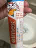 ELMEX艾美适儿童0-3-6岁牙膏含氟防蛀抗糖欧洲进口不辣口低泡牙膏 0-6岁牙膏50ml 实拍图