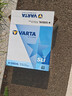 瓦尔塔（VARTA）京东养车汽车电瓶蓄电池星标系列55B24L以旧换新上门安装 实拍图