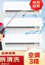 京东家政清洗 挂式空调3台全拆洗 家电清洗上门服务清洁保养保洁 实拍图