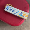 舒适达美白抗敏修护成人牙膏套装300g护龈固齿清新口气含氟防蛀京东自营 实拍图