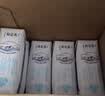 蒙牛特仑苏脱脂纯牛奶250ml*16盒 健身减脂 送礼优选礼盒装 实拍图
