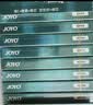 诤友（JOYO）一次性九重焦油过滤烟嘴粗中细三用 120支 实拍图