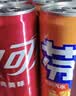 可口可乐（Coca-Cola）芬达Fanta 橙味汽水摩登罐碳酸饮料330ml*24罐 包装随机发 实拍图