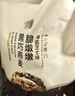 盒马 黑巧燕麦脆墩墩 海盐芝士味 380g 380g/袋 袋装 实拍图
