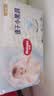 好奇（Huggies）金装小黑洞纸尿裤XL108片(12-17kg)尿不湿【速干不易红】 实拍图