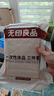 无印良品一次性床品四件套超柔抗菌床单被套枕套旅行酒店隔脏真空可裸睡 实拍图