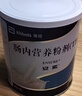 [安素] 肠内营养粉剂(TP)400g/罐 3盒装 原研进口 实拍图