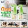 绿伞0腐蚀无毒油烟净 厨房重油污净青瓜薄荷香 小家电清洁 500g×2瓶 实拍图