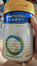 美素佳儿（Friso）皇家幼儿配方奶粉 3段（1-3岁幼儿适用）400g 乳铁蛋白（新国标） 实拍图