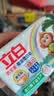 立白天然椰油小苏打增白皂洗衣皂 200g*12块 铃兰香 超强去污京东自营 实拍图