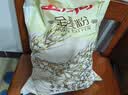 金沙河全麦面粉10斤 含麦麸皮全麦粉 家用粗粮杂粮京东自营全麦粉5kg 实拍图