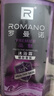 罗曼诺（ROMANO）男士经典+品魅沐浴露450g*2持久留香 香氛沐浴乳家庭装 实拍图
