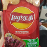 乐事（Lay's）薯片意大利香浓红烩味 135克*7包 休闲零食膨化食品 实拍图