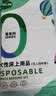 JAJALIN一次性四件套床单被套枕套一次性旅行用品隔脏睡袋酒店床上用品 实拍图