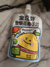 金豆芽金银花柚子汁儿童饮品夏天小孩果汁饮料送礼礼盒100ml*22袋 实拍图