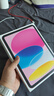 Apple/苹果【教育优惠】iPad 11英寸 A16芯片2025年款 平板电脑 (256GB WLAN版/学习办公娱乐)粉色 实拍图