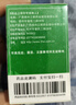 【3盒装】[三鹤] 五淋化石丸0.25g*45丸/盒 实拍图