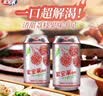 宏宝莱荔枝味汽水经典碳酸饮料330ml*12罐东北老汽水气泡果味饮品 实拍图