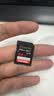 闪迪（SanDisk）64GB SD内存卡 4K V30 U3 C10 相机存储卡 读速200MB/s 写速90MB/s 微单/单反相机内存卡 实拍图