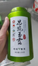 恩施玉露蒸青绿茶茶叶新茶春茶明前嫩芽100g湖北罐装冷泡口粮茶自己喝 实拍图