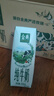伊利【新鲜日期】金典纯牛奶早餐奶250ml*16盒3.6g乳蛋白 礼盒装 5月 实拍图