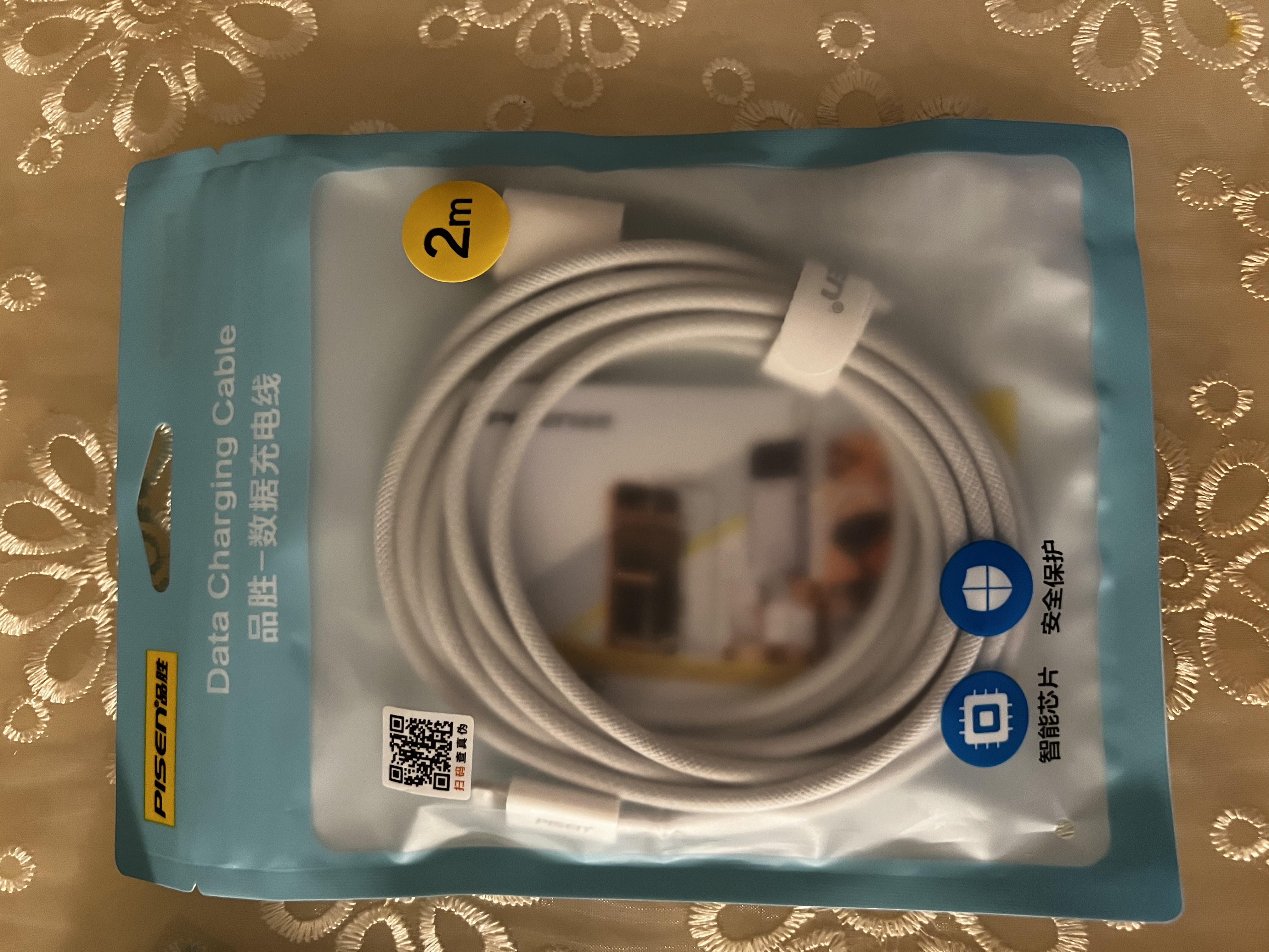 品胜苹果数据线2米+20W充电器多口 适用iPhone14/13/12/11/8/Xs手机车载USB充电器线 实拍图