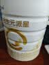 合生元（BIOSTIME）派星 婴儿配方奶粉1段新版(0-6个月)800g1罐 6重HMO+DHA 实拍图