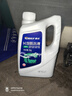車仆防冻液 2kg-25℃绿色冬季发动机水箱冷却液防冻防垢防沸四季通用 实拍图